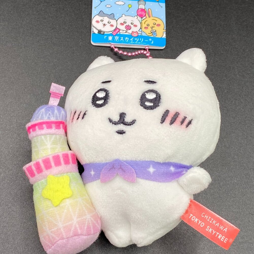 Chiikawa Tokyo Skytree Key Chain Plush Doll Limited Edition NWT